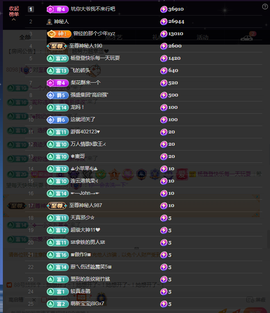 💙欣宝吖（暂休）主播照片