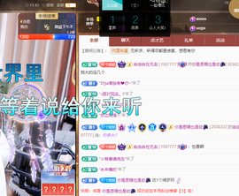 聆听~爱唱歌的图片