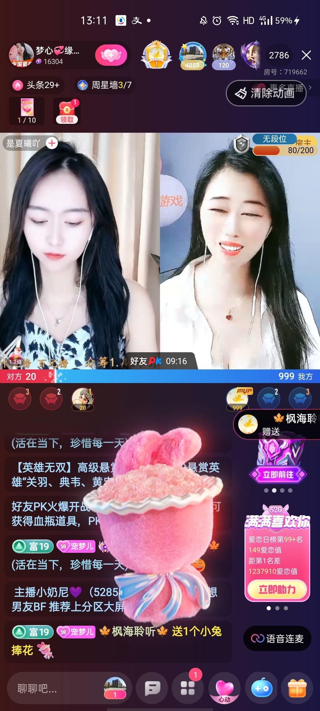 梦心💞缘于遇见的图片