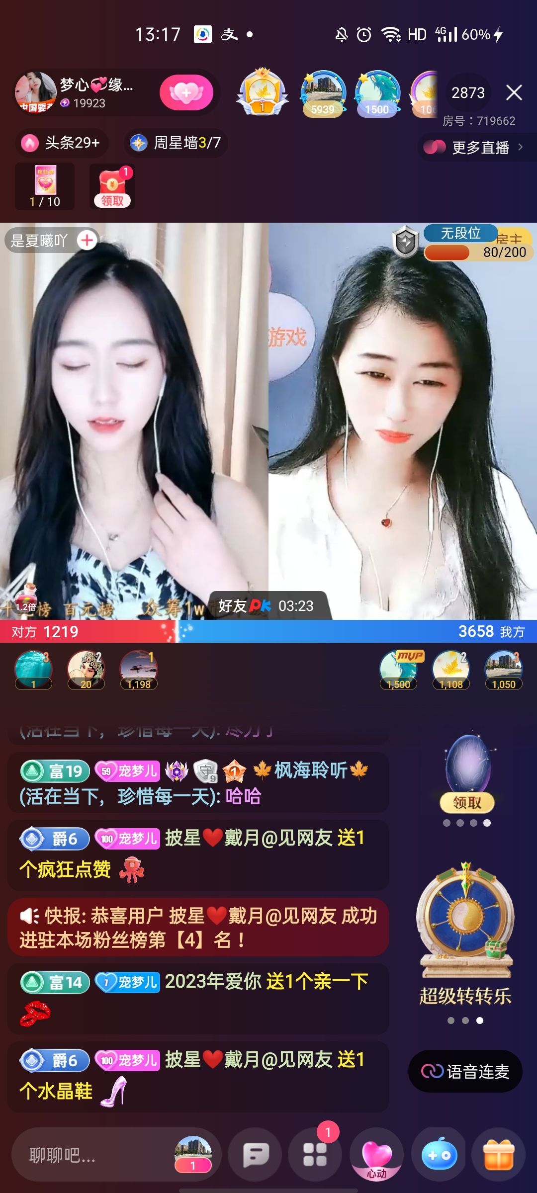 梦心💞缘于遇见的图片