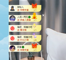读书去了，有亿点忙主播照片