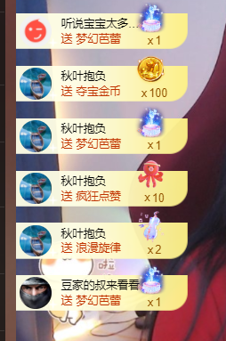 ♚~小巴豆~贪财好色主播照片