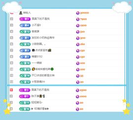 呀呀哟嘿、主播照片