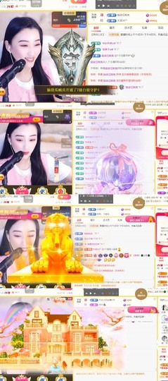 筱一✿．晚上见主播照片