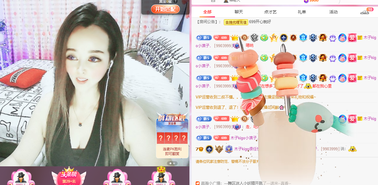 木子kigo五月好运的图片