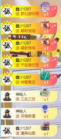 小洁妹妹17感谢大家主播照片