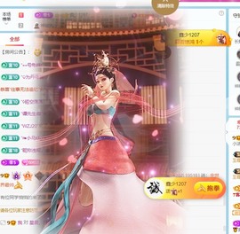 小洁妹妹17感谢大家主播照片