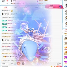 小洁妹妹17感谢大家主播照片