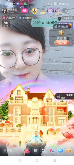 果宝兔🐇主播照片