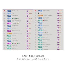 🍀冰雪❤️🍀加油的图片
