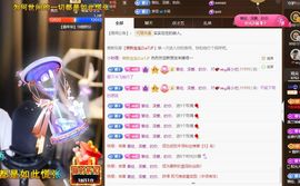 吴小优主播照片