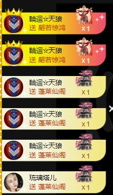 宝儿♚贺淡忘哥国王啦主播照片