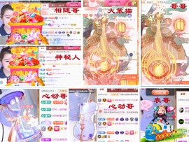爱笑🌺用心唱歌主播照片