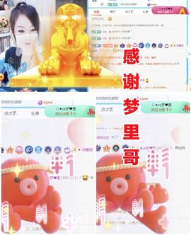金麒麟好运连连🎤主播照片