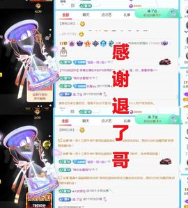 金麒麟好运连连🎤主播照片