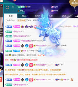 聆听~爱唱歌的图片
