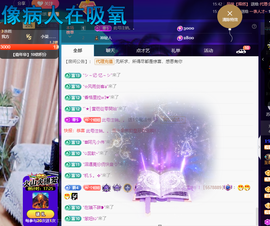 聆听~爱唱歌的图片