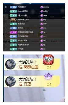 何芯დ播会的图片