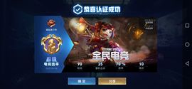 ♥╭侯爵团霸气♥╭主播照片