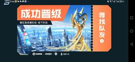 ♥╭侯爵团霸气♥╭主播照片