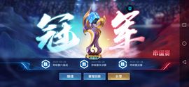 ♥╭侯爵团霸气♥╭主播照片