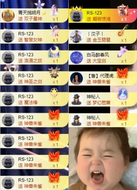 娜扎🧸主播照片