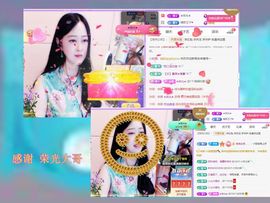 紫薇☆☆音乐频道主播照片
