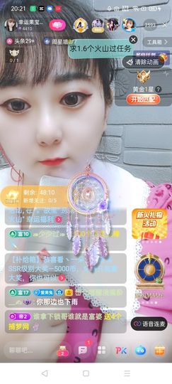 果宝兔🐇主播照片