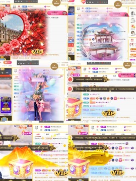 筱一✿．晚上见主播照片
