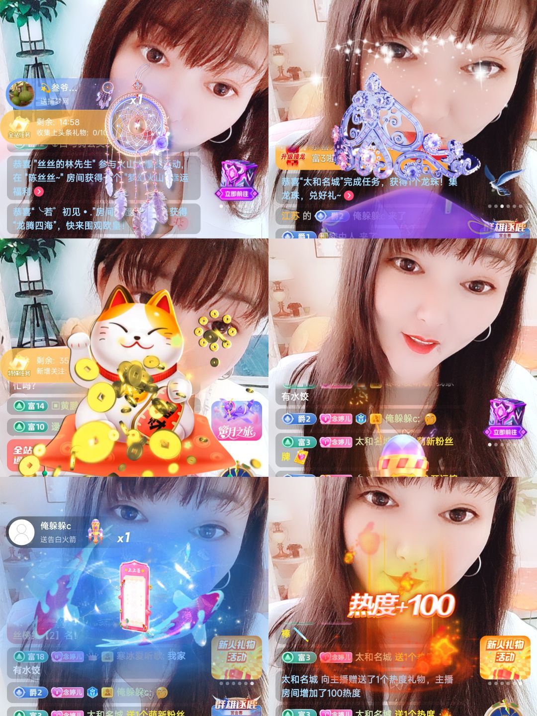 婷婷💕感恩有你陪伴的图片
