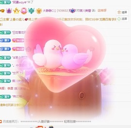 大静静静的图片