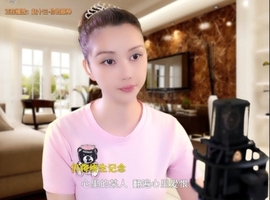 甜蜜未来乐在心怀主播照片
