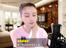 甜蜜未来乐在心怀主播照片