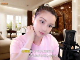 甜蜜未来乐在心怀主播照片
