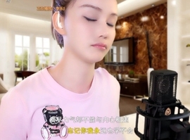 甜蜜未来乐在心怀主播照片