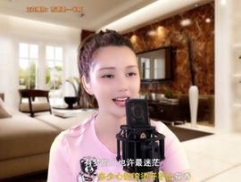 甜蜜未来乐在心怀主播照片