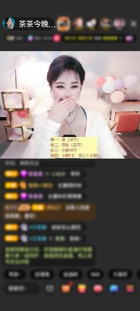 感谢🧧鬼鬼🧧赠送梦幻马车1个