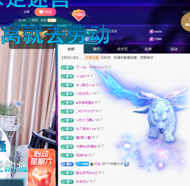 聆听~爱唱歌的图片