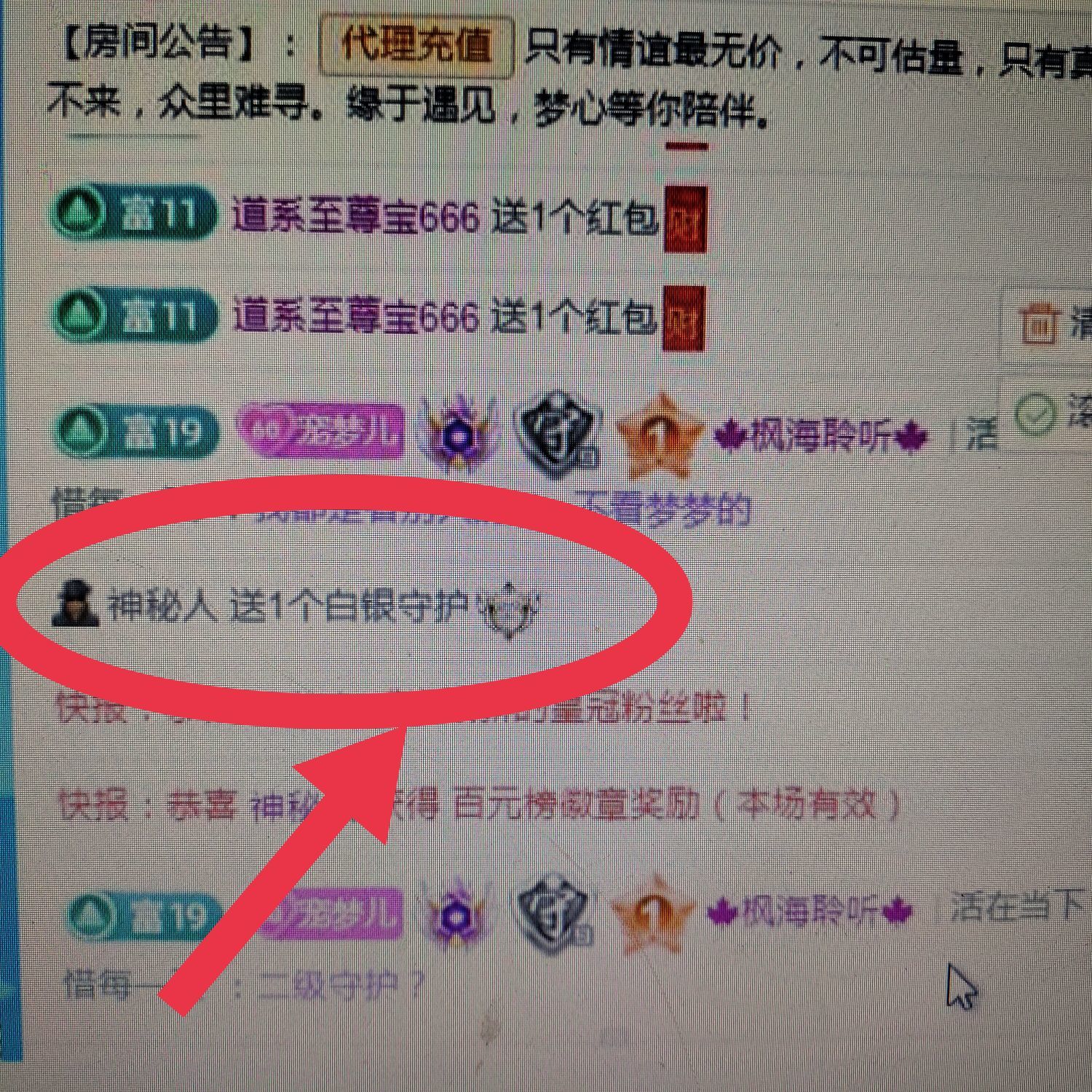 梦心💞缘于遇见的图片