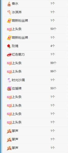 丑小鸭🍑努力加油播主播照片