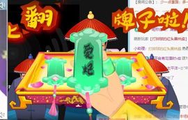 丑小鸭🍑努力加油播主播照片