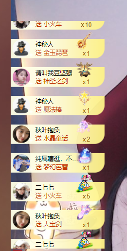 ♚~小巴豆~贪财好色主播照片