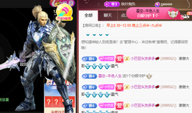 ♚~小巴豆~贪财好色主播照片