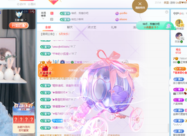 读书去了，有亿点忙主播照片