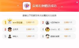 ᥫᩣ应应～唱歌🎤主播照片