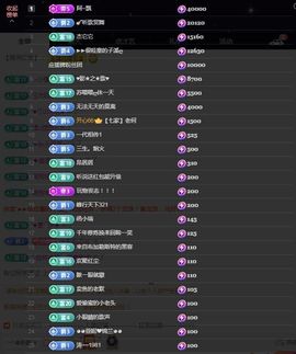 ᥫᩣ应应～唱歌🎤主播照片