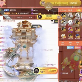 娜扎🧸主播照片