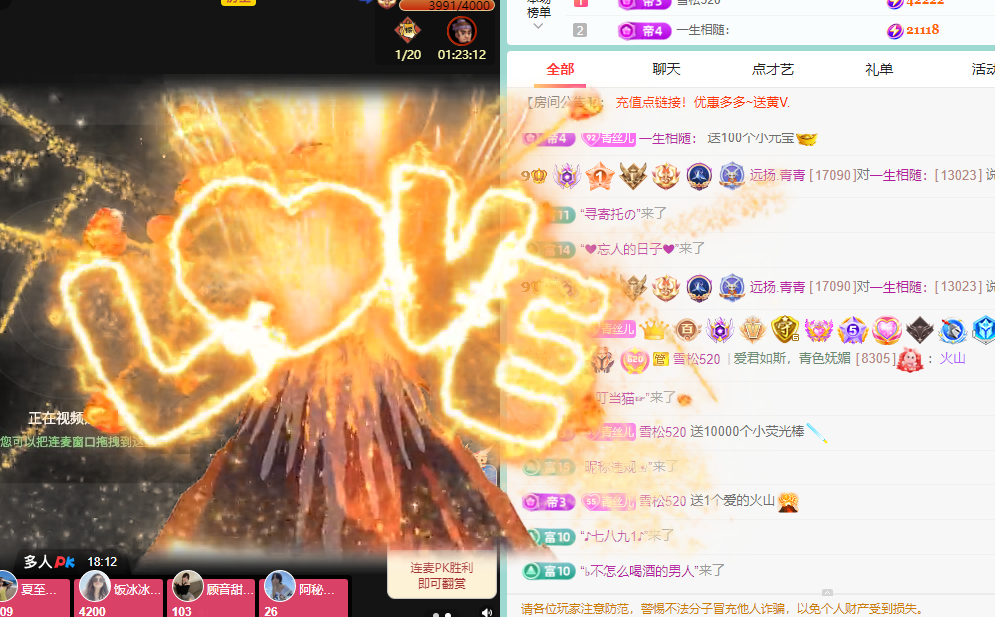 青青恭贺官人荣升了的图片