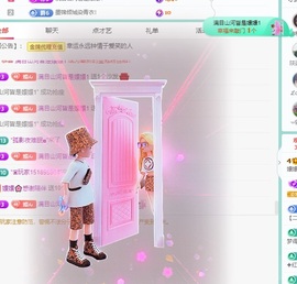 🌸嬛嬛吖主播照片