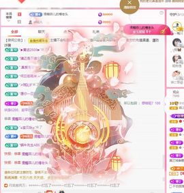 菲儿💗好运来🌈的图片